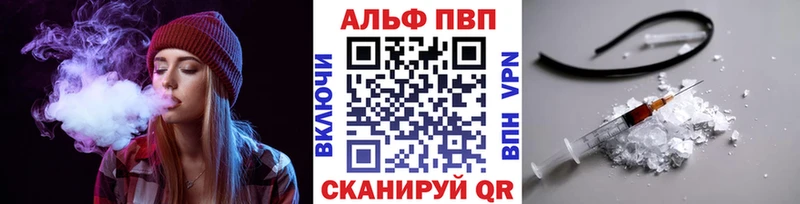 Alpha PVP VHQ  ОМГ ОМГ   Чкаловск  наркошоп 