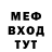 Кетамин VHQ Milana Sauta