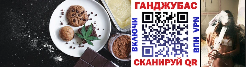магазин продажи   Чкаловск  Еда ТГК конопля 