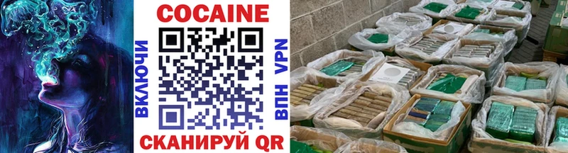 наркотики  Чкаловск  Cocaine 98% 