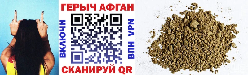omg как войти  Чкаловск  Героин герыч  где купить наркоту 
