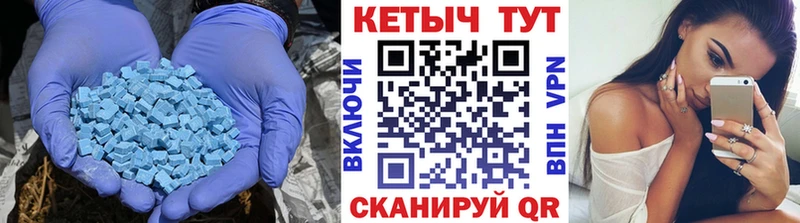 Кетамин VHQ  блэк спрут зеркало  Чкаловск 