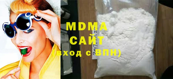 таблы Арсеньев