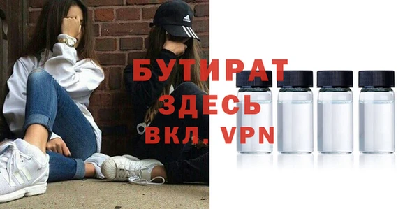 спиды Аркадак