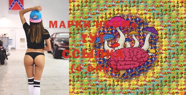 марки lsd Приозерск