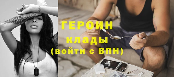спиды Аркадак