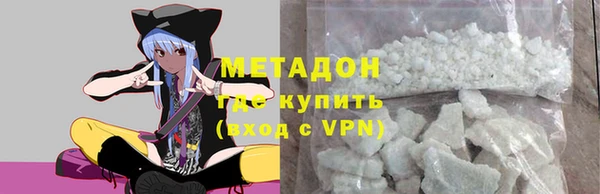 скорость mdpv Армянск