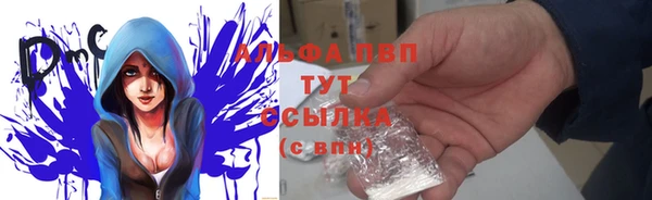 скорость mdpv Армянск