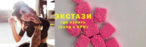 марки lsd Приозерск
