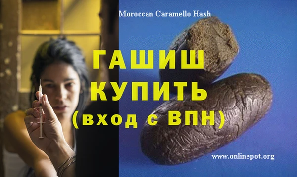 крисы Пролетарск