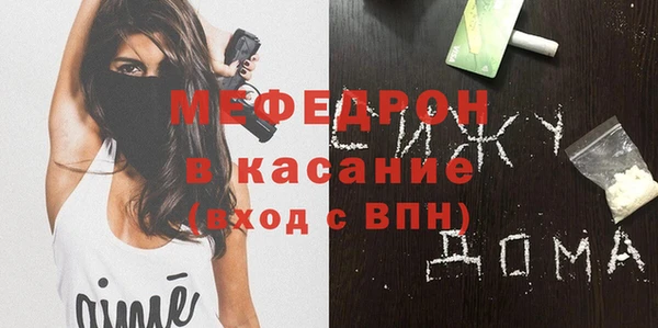 спиды Аркадак