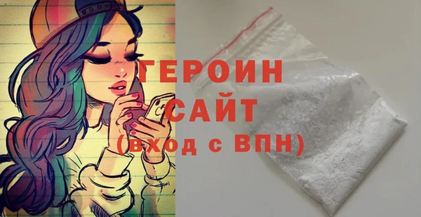 спиды Аркадак