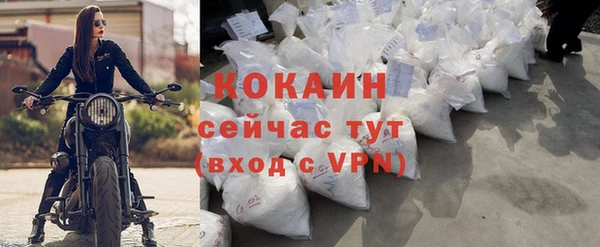 бутик Протвино