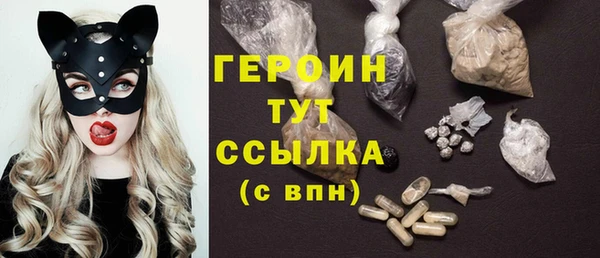 таблы Арсеньев