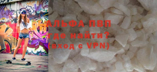 скорость mdpv Армянск