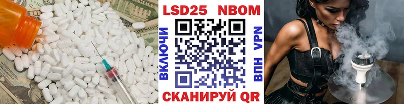 где найти наркотики  это официальный сайт  Лсд 25 экстази кислота  Чкаловск 