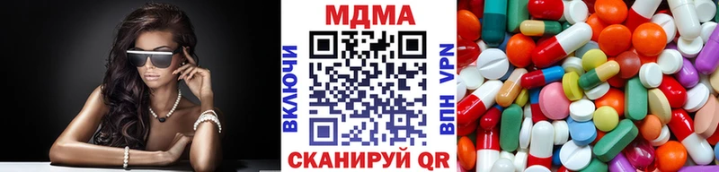 даркнет сайт  Чкаловск  МДМА crystal 