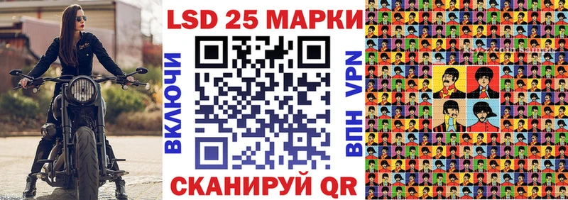 Наркотические марки 1,5мг  закладка  Чкаловск 