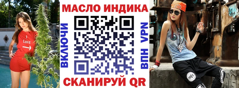 ТГК вейп с тгк  где купить   Чкаловск 
