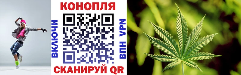Каннабис планчик  OMG зеркало  Чкаловск 